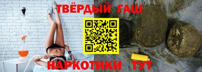 гашиш Конаково