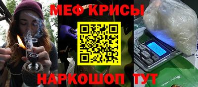 альфа пвп Коммунар