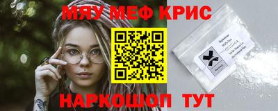 альфа пвп Коммунар