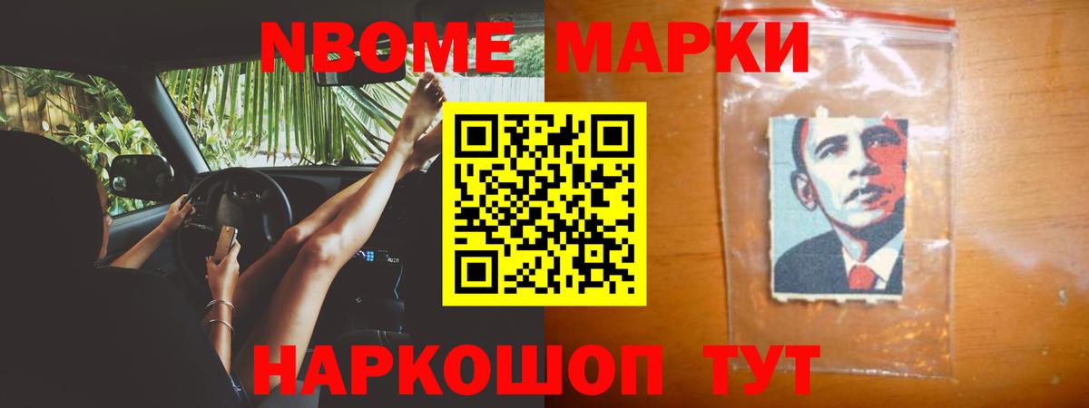 ЛСД экстази ecstasy Славянск-на-Кубани