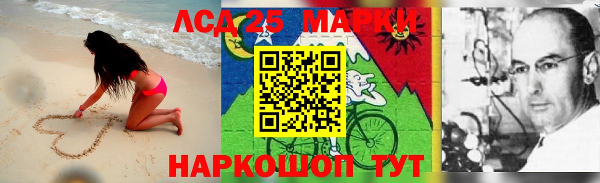 ЭКСТАЗИ Славянск-на-Кубани