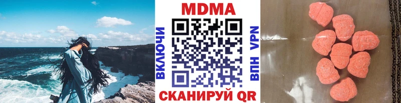 MDMA молли  Славянск-на-Кубани 