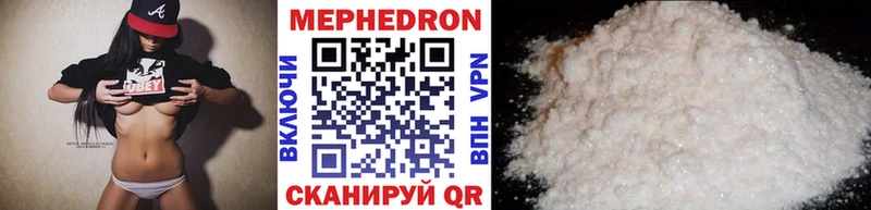 Мефедрон  Славянск-на-Кубани