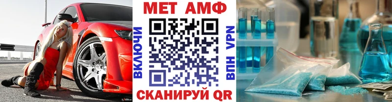 даркнет сайт  ОМГ ОМГ маркетплейс  МЕТАМФЕТАМИН Methamphetamine  Славянск-на-Кубани 