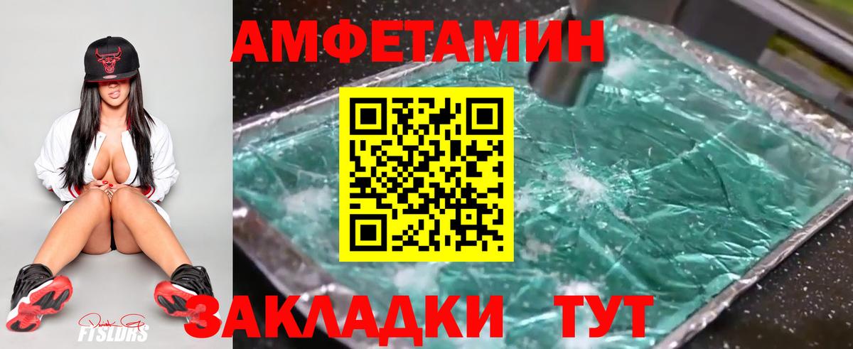Славянск-на-Кубани  Метамфетамин Methamphetamine  Метамфетамин Methamphetamine  Вход с VPN 