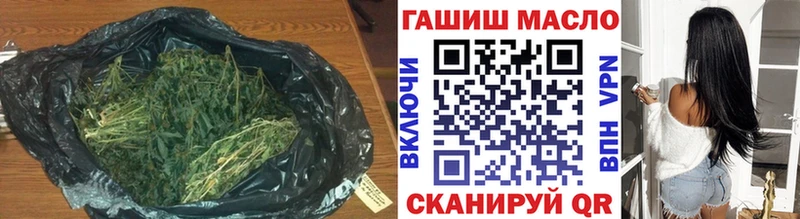 Дистиллят ТГК вейп с тгк Славянск-на-Кубани