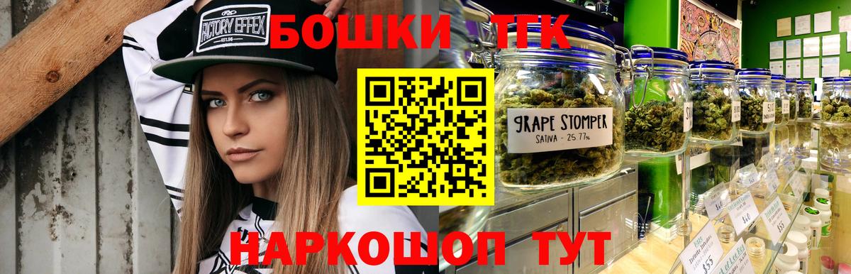 МАРИХУАНА индика  Вход с VPN  Марихуана Ganja  Канабис ГИДРОПОН  Славянск-на-Кубани 
